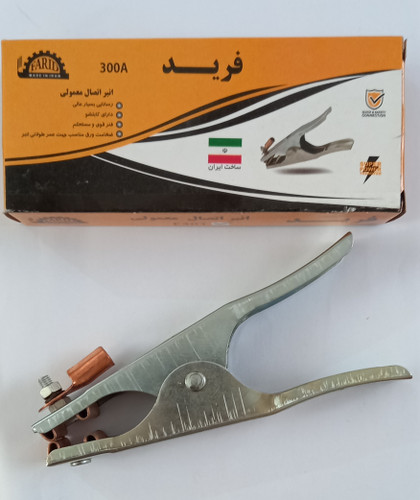 انبر اتصال معمولی 300A فرید
